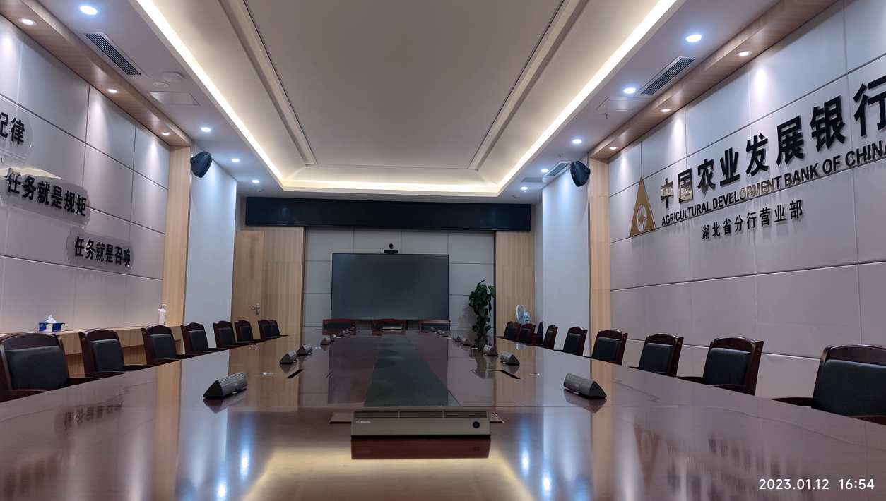 中国农业发展银行